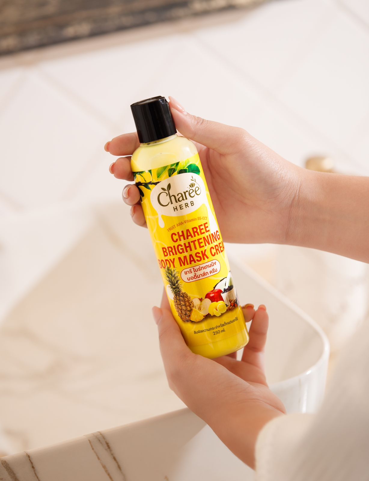 Charee Brightening Body Mask Cream bottle